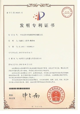 一种高空作业机械臂架的制造方法