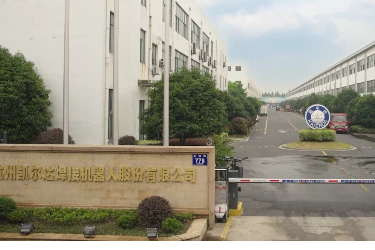 凯尔达企业宣传片